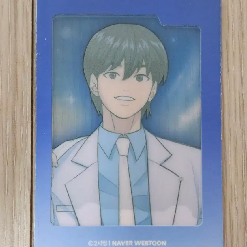 [BUNJANG] Choi Byungchan Uniform Version Random Photocard / 박병찬 랜덤 포토카드