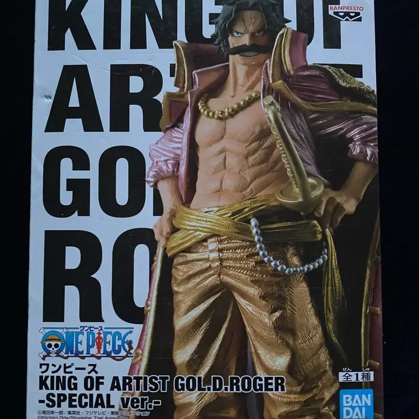 [BUNJANG] One Piece King of Artist Gol D. Roger Special Version Figure (Sealed) / 원피스 킹 오브 아티스트 골 D. 로저 스페셜 버전 미개봉