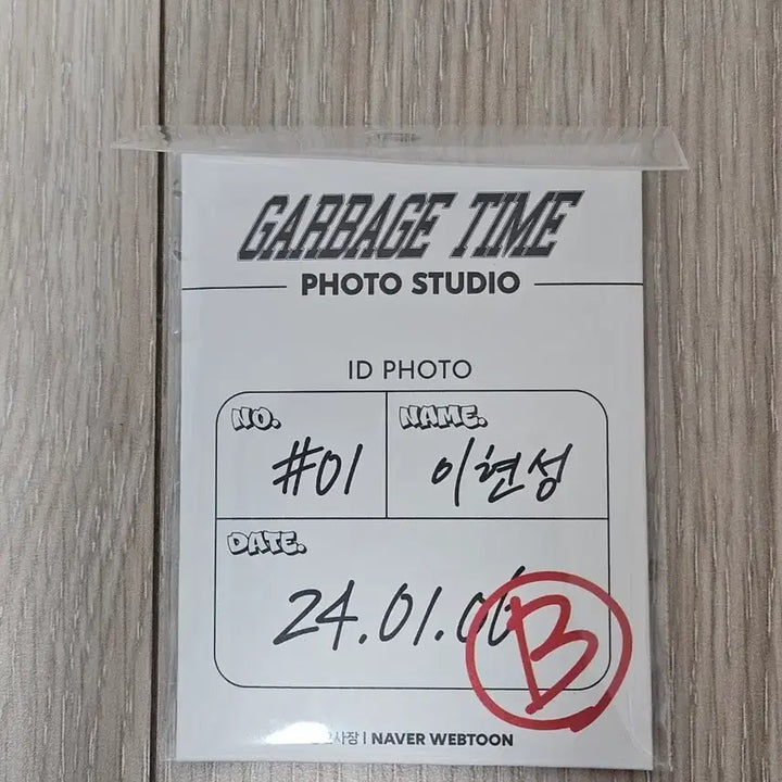 [BUNJANG] Garbage Time Pop-up Store ID Photo / 가비지타임 팝업스토어 증명사진