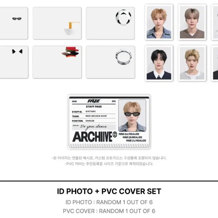 [BUNJANG] RIIZE Sungchan ARCHIIVE Pop-Up ID Photo Set / RIIZE 라이즈 ARCHIIVE 팝업 ID PHOTO 증명사진 성찬
