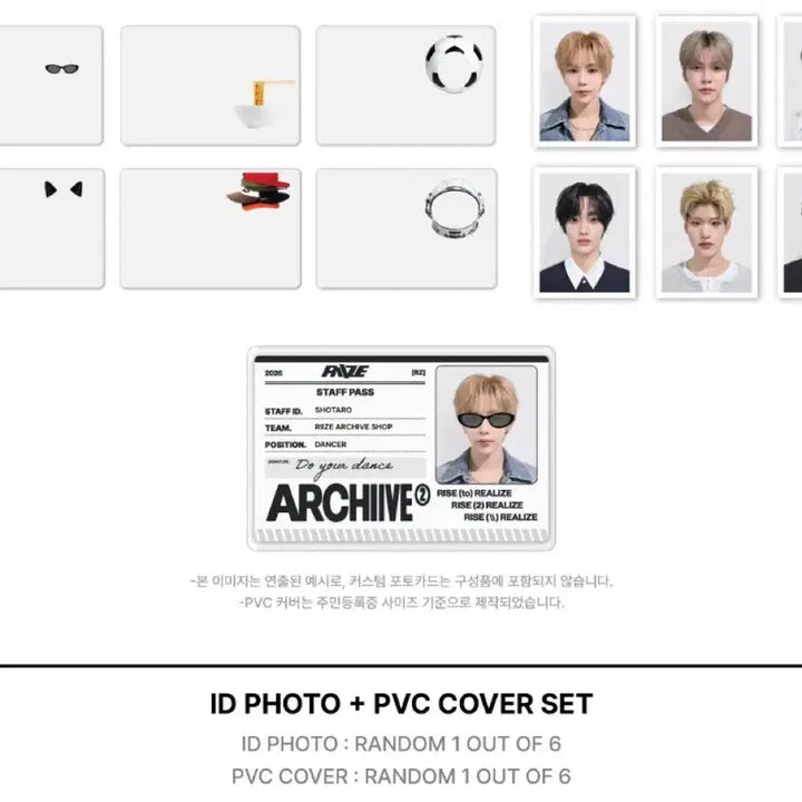 [BUNJANG] RIIZE Sungchan ARCHIIVE Pop-Up ID Photo Set / RIIZE 라이즈 ARCHIIVE 팝업 ID PHOTO 증명사진 성찬