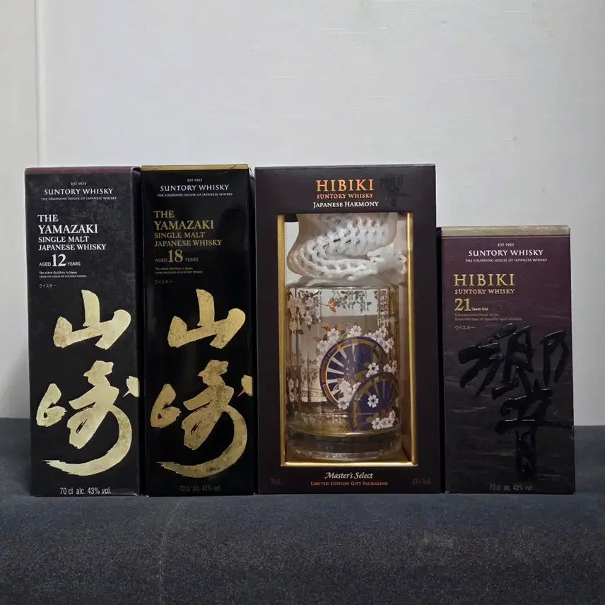 [BUNJANG] Yamazaki 12 Year, 18 Year, Hibiki Japanese Harmony Masters Select Whisky Empty Bottles / 야마자키 12년, 18년, 히비키 재패니즈 하모니 마스터즈 위스키 공병
