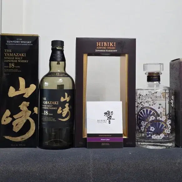 [BUNJANG] Yamazaki 12 Year, 18 Year, Hibiki Japanese Harmony Masters Select Whisky Empty Bottles / 야마자키 12년, 18년, 히비키 재패니즈 하모니 마스터즈 위스키 공병