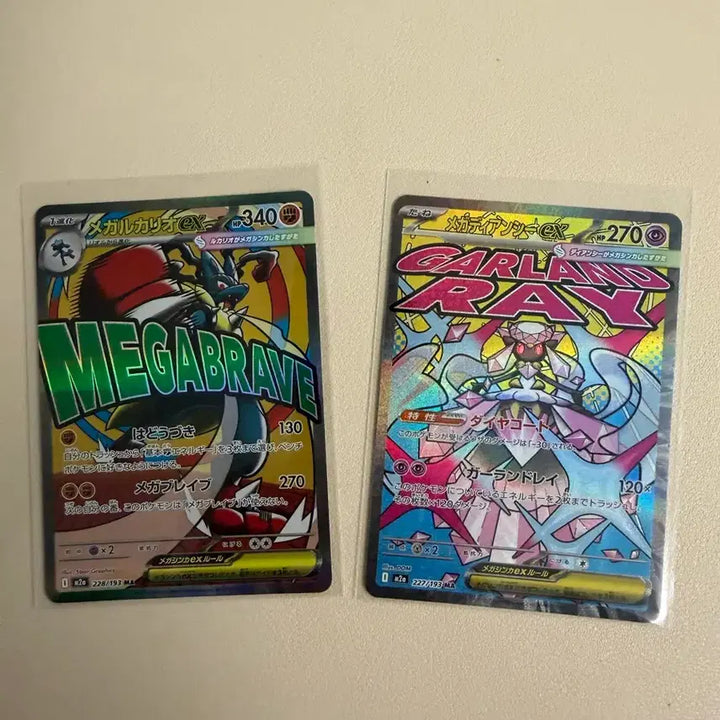 [BUNJANG] Pokemon Card Mega Dream EX Japanese Lucario &amp; Gardevoir / 포켓몬카드 메가드림ex 일판 ma 루카리오, 가디안