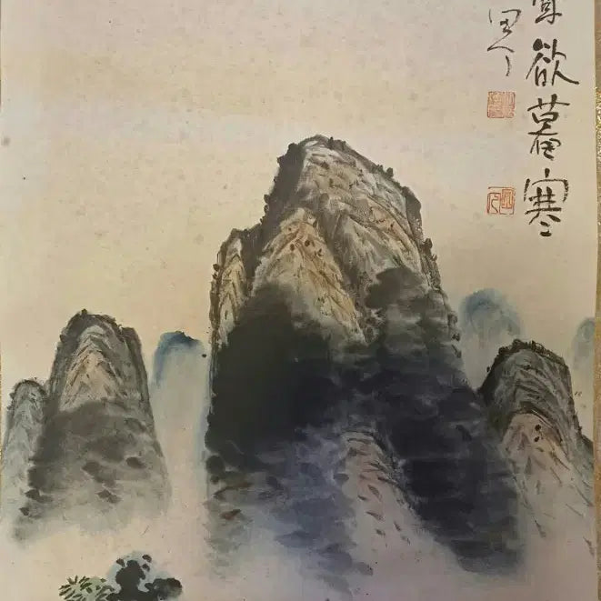 [BUNJANG] Jeonjeong Park Hang-hwan "Mountain Landscape" Ink and Wash Painting / 동양화 전정 박항환의 산수화