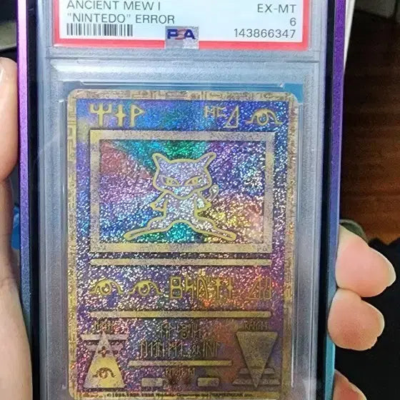 [BUNJANG] 1999 Nintendo Error Ancient Mew Pokemon Card PSA 6 / 55)1999 "Nintedo"error 고대 뮤 psa6 포켓몬카드