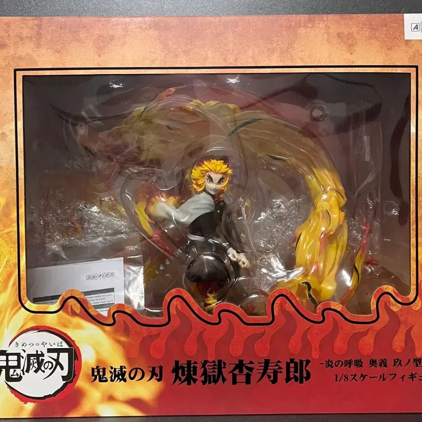 [BUNJANG] Aniplex Kyojuro Rengoku Demon Slayer Figure / 택포] 귀멸의 칼날 귀칼 렌고쿠 쿄쥬로 애니플렉스 연옥 피규어