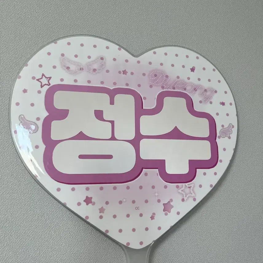 [BUNJANG] Xdinary Heroes Jungsu Uchiwa Fan / 8/19까지)엑디즈 정수 우치와 새상품