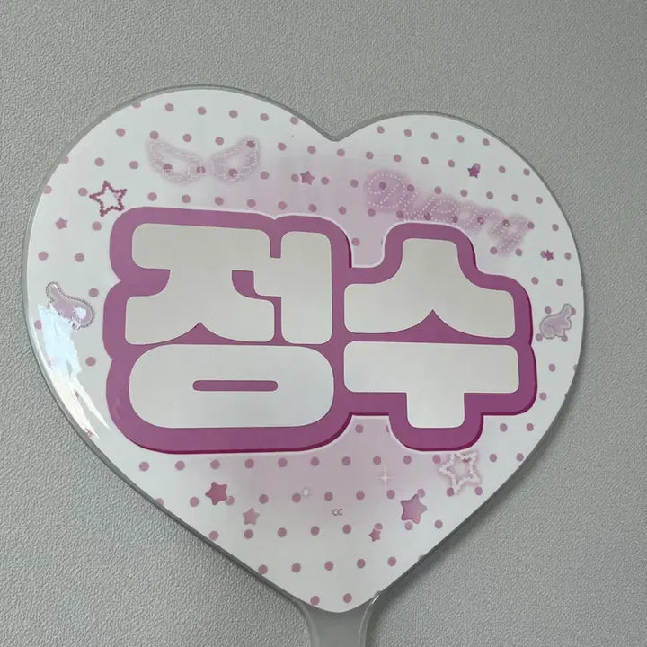[BUNJANG] Xdinary Heroes Jungsu Uchiwa Fan / 8/19까지)엑디즈 정수 우치와 새상품
