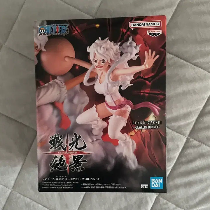 [BUNJANG] One Piece Nikaboni Figure (Sealed) / 미개봉) 원피스 전광절경 니카보니 피규어