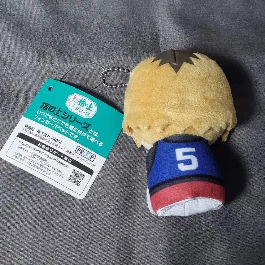 [BUNJANG] Haikyuu!! Kenma Kozume Finger Puppet Plush / 하이큐 코즈메 켄마 손가락 누이