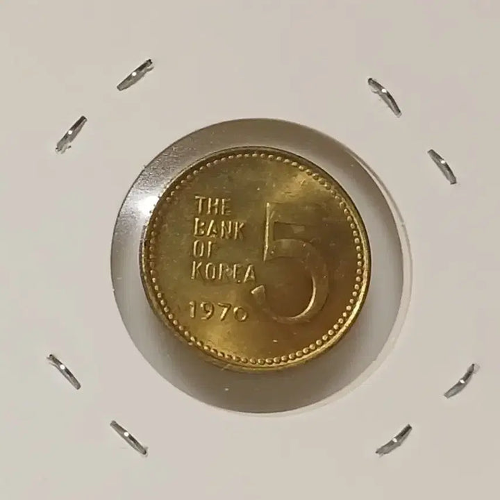 [BUNJANG] 1970 South Korean 5 Won Brass Coin Uncirculated / 1970년 5원   ( 황동 )  미사용