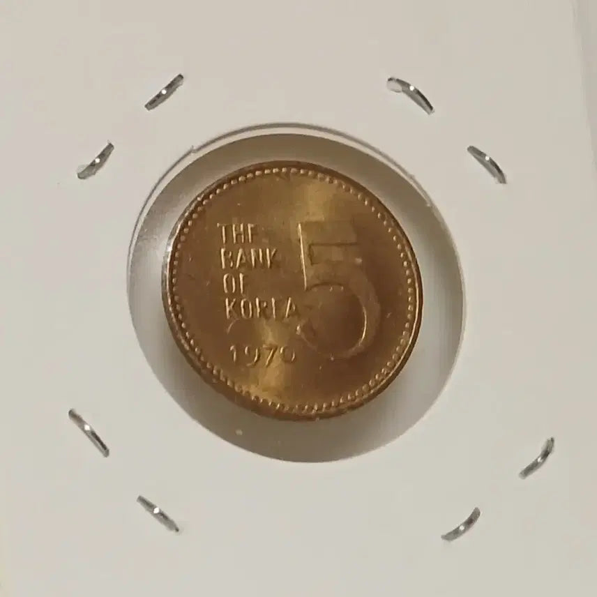 [BUNJANG] 1970 5 Won Copper Unused Coin / 1970년 5원 ( 적동 )  미사용
