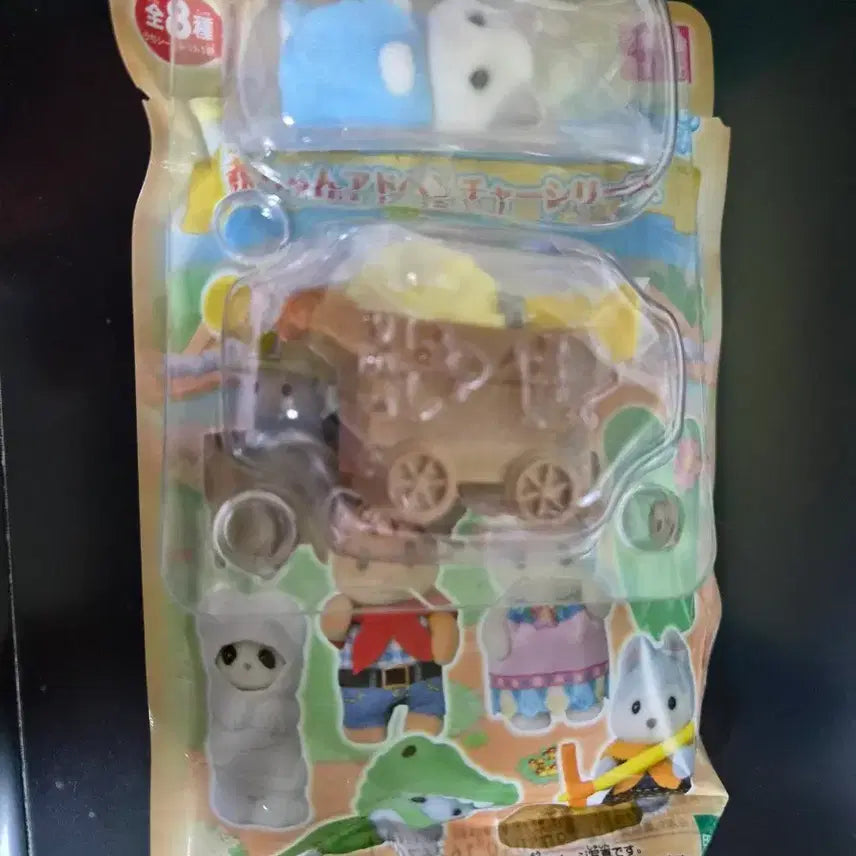 [BUNJANG] Sylvanian Families Latte Cat Blind Box / 실바니안 어드벤처 라떼고양이