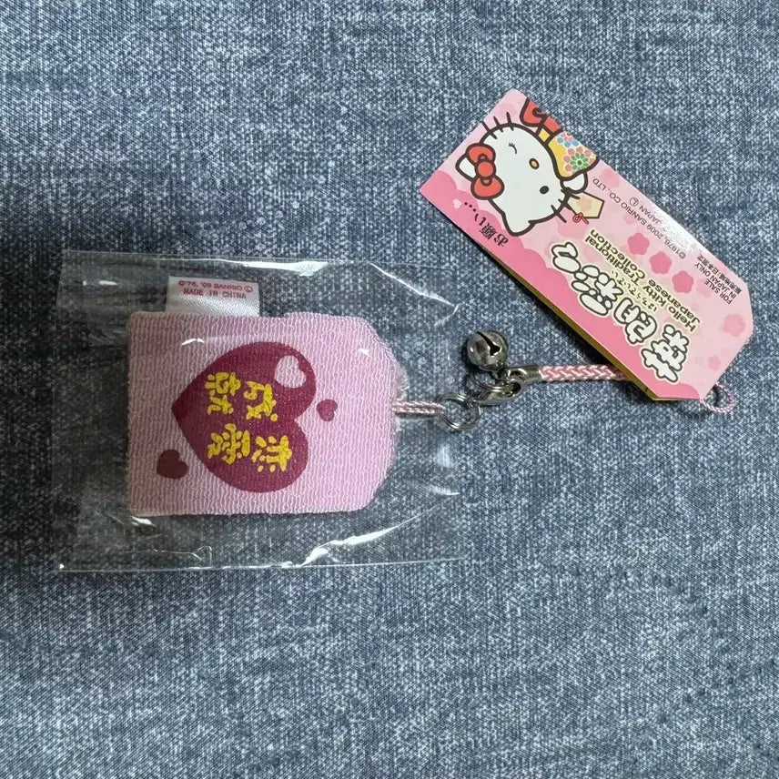 [BUNJANG] Vintage Hello Kitty Keychain New / 고전 헬로키티 키링 판매중 새상품