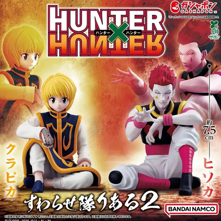 [BUNJANG] Hunter x Hunter Hisoka Suwarasetai Gacha Figure / 헌터헌터 헌헌 2탄 스와라세타이 가챠 피규터 히소카