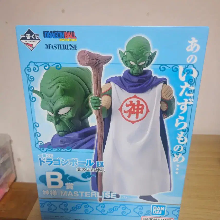 [BUNJANG] Dragon Ball Ichiban Sho A New Piccolo Figure / 드래곤볼 제일복권 B상 신 피콜로