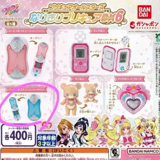 [BUNJANG] Pretty Cure All Stars &amp; Pripara Shion Aimstar Sky Gacha / 프리큐어 올스타즈&amp;프리파라 시온 아이엠스타 하늘 가챠