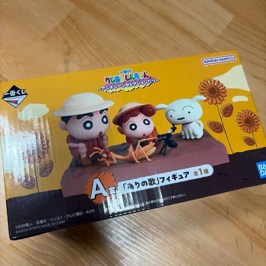 [BUNJANG] Ichiban Kuji Crayon Shin-chan &