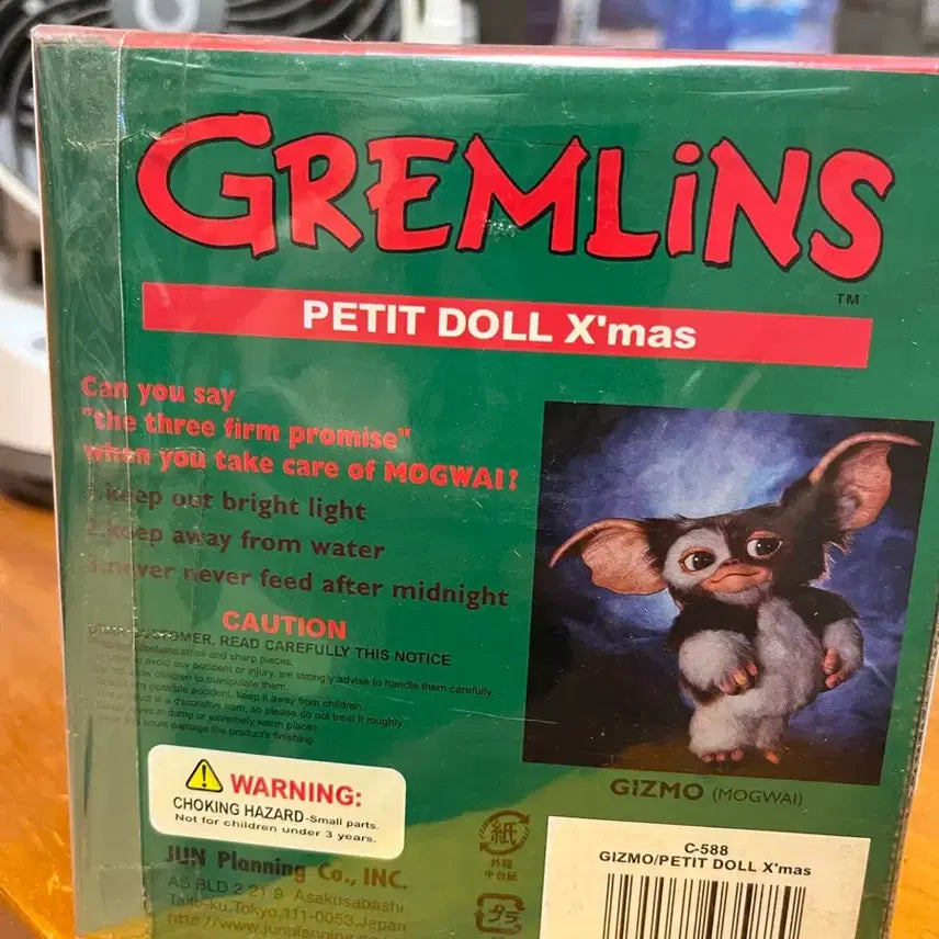 [BUNJANG] Gremlins Petit Doll Christmas Edition / 그렘린 쁘띠돌 크리스마스에디션