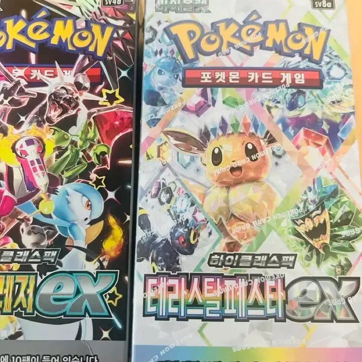 [BUNJANG] Pokemon Card Game Booster Boxes Bundle (Megalodream ex, Shiny Treasure ex, Terastal Festa ex) - Sealed / 메가드림ex/샤이니트레저ex/테라스탈패스타ex 미개봉 3박스