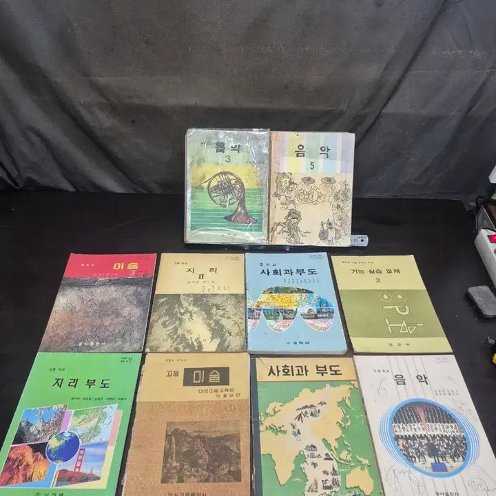 [BUNJANG] Vintage School Textbooks Set (Music, Art, Social Studies, Geography, Practical Skills) / 음악 3/5, 미술, 사회과부도, 지리부도, 기능실습 교재 세트