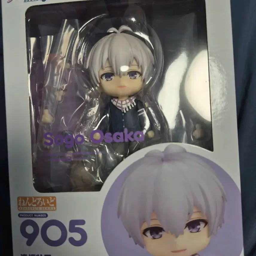 [BUNJANG] IDOLiSH7 Sougo Nendoroid + Manju Bundle Set / (일괄)아이돌리쉬세븐 아이나나 소고 넨도+만쥬