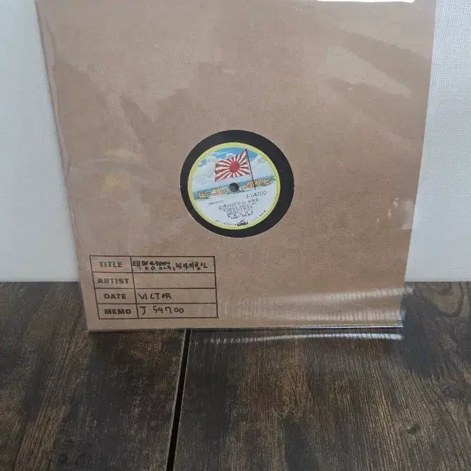 [BUNJANG] Victor Taepyeongyang March &amp; Sons of the Sea 78 RPM SP Record / (축음기음반 일본군가sp) 빅터 태평양행진곡, 바다의용사