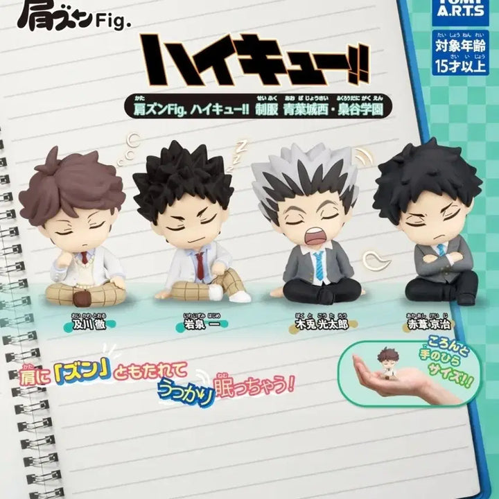 [BUNJANG] Haikyuu!! Sleepy Series Figure 4-Set (Oikawa, Iwaizumi, Bokuto, Akaashi) / 하이큐 꾸벅꾸벅 오이카와 이와이즈미 보쿠토 아카아시 4종 세트