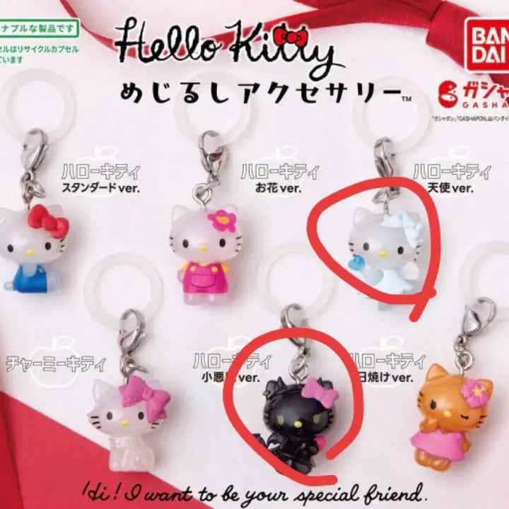 [BUNJANG] Hello Kitty Angel &amp; Devil Capsule Bundle Set (Sealed) / 헬로키티 메지루시 천사 악마 일괄