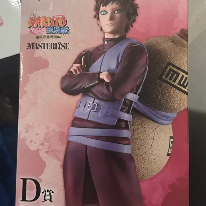 [BUNJANG] Ichiban Kuji Naruto Kazekage Retrieval Arc D Prize Gaara Figure / 최저가)나루토 제일복권  카제카게 탈환작전 D상 가아라,f,H상줌