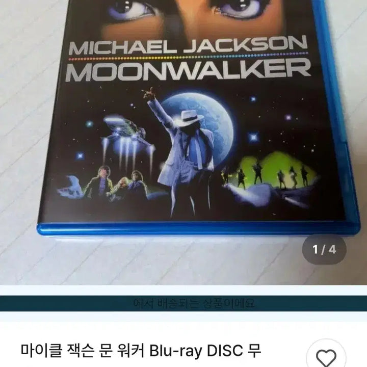 [BUNJANG] Michael Jackson Moonwalker Korean Edition Blu-ray (Sealed) / 마이클 잭슨  한국판 블루레이 Michael Jackson 마이클잭슨