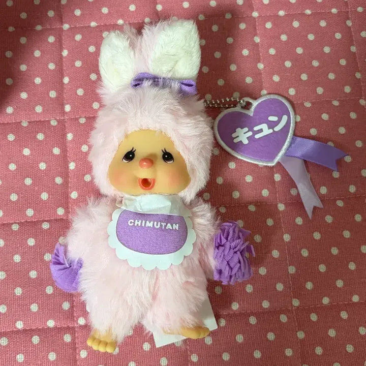 [BUNJANG] Cheerleader Chimutan Monchhichi / 치어리더 치무탄 몬치치