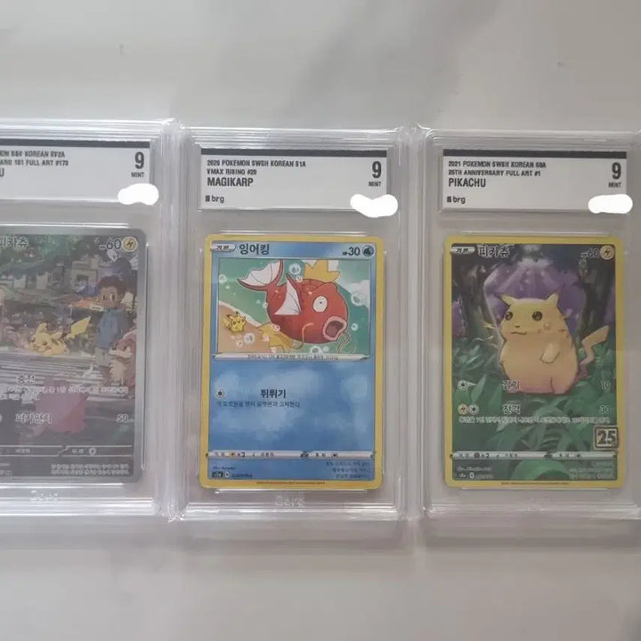 [BUNJANG] Pokemon Card 151 Pikachu AR, Kanahei Magikarp, 25th Anniversary Pikachu Bundle Set / 포켓몬카드 151 피카츄 AR,카나헤이 잉어킹,25주년 뚱카츄 BRG 9