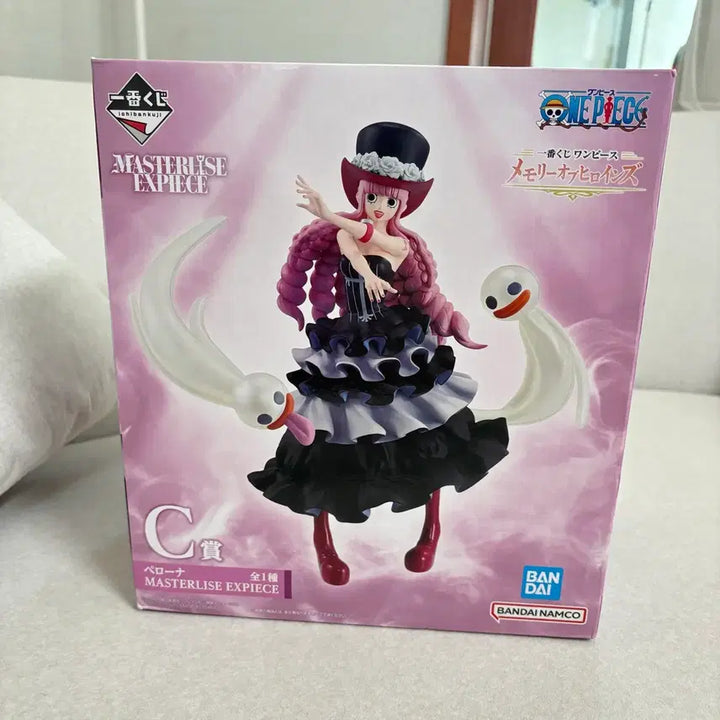[BUNJANG] One Piece Memory of Heroines C Prize Perona Figure / 원피스 메모리 오브 히로인즈 C상 페로나 피규어