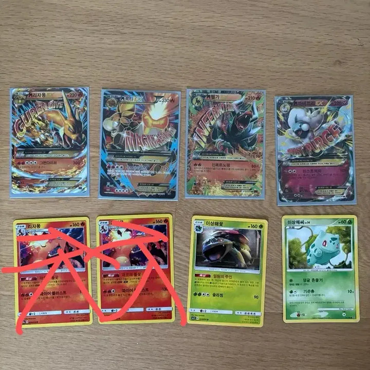 [SOLD OUT] 포켓몬카드 메가EX 일괄 + 2장일괄