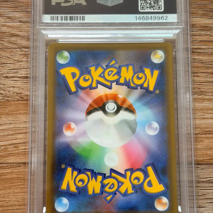 [BUNJANG] Rayquaza V Promo Japanese PSA 9 Graded Pokemon Card / 일본판 레쿠쟈V 프로모 PSA9 포켓몬카드