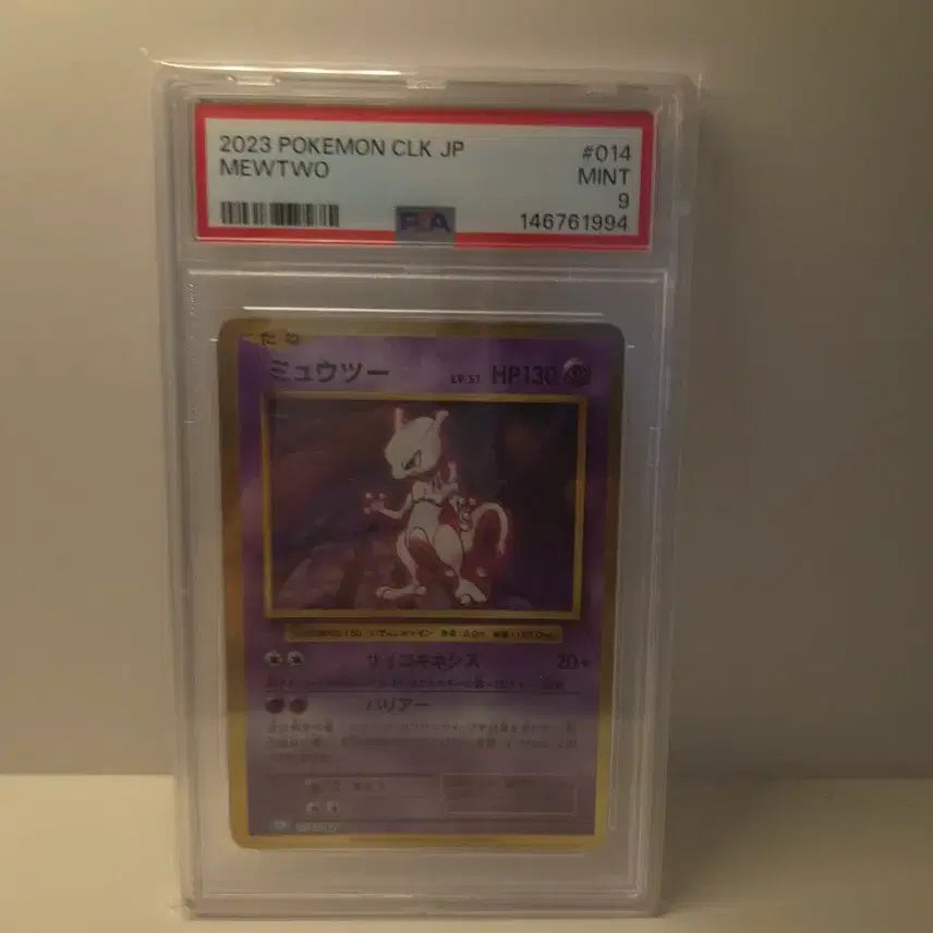 [BUNJANG] 2023 Pokemon CLK JP Mewtwo Card (PSA 9) / PSA 9 2023 포켓몬 CLK JP 뮤츠 카드