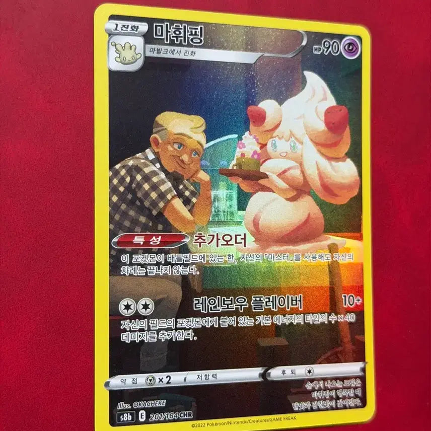 [BUNJANG] Pokemon Card Florges CHR / 귀여운 포켓몬 카드 마휘핑 CHR