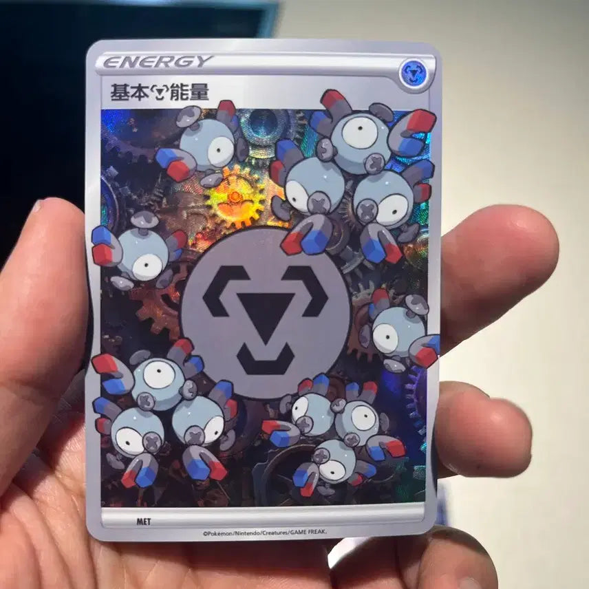 [BUNJANG] Fanmade Pokemon Energy Rare Card Bundle (5 Cards) / 팬메이드 제작 포켓몬 카드 에너지 희귀 카드 5장 일괄