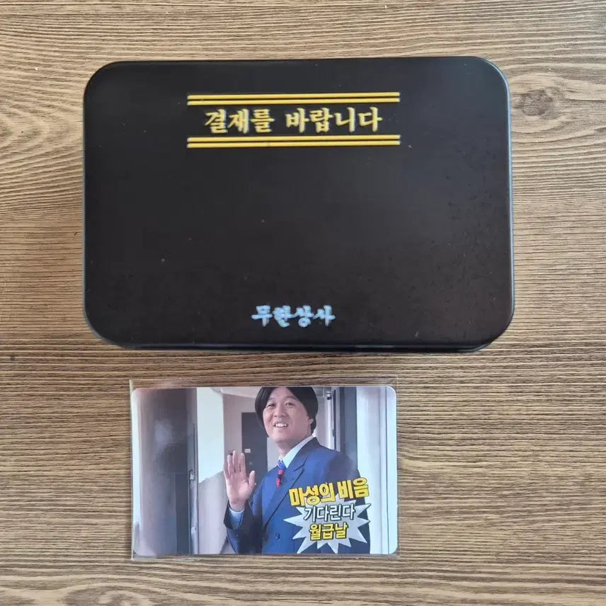 [BUNJANG] Mom&