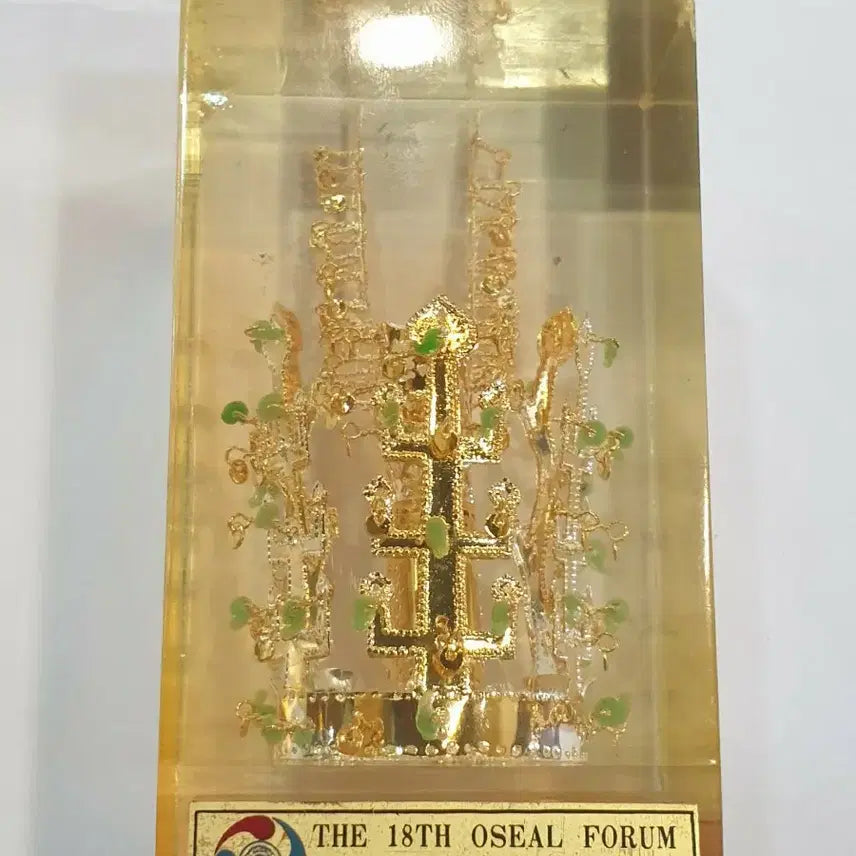 [BUNJANG] OSEAL Forum 1979 Seoul Souvenir / OSEAL 포럼 기념품 1979 서울