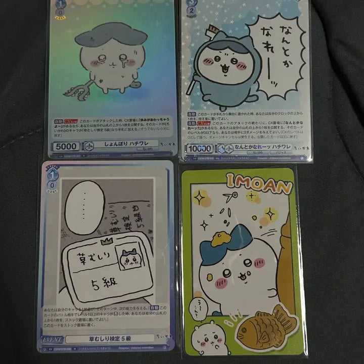 [BUNJANG] Chiikawa Hachiware Card Set (4 Types) / 치이카와 하치와레 카드 4종