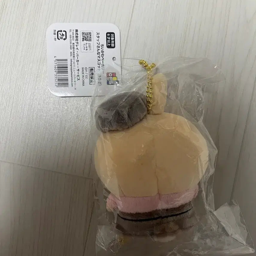 [BUNJANG] Chiikawa Bakery Staff Usagi Plush / 치이카와 베이커리 스태프 우사기