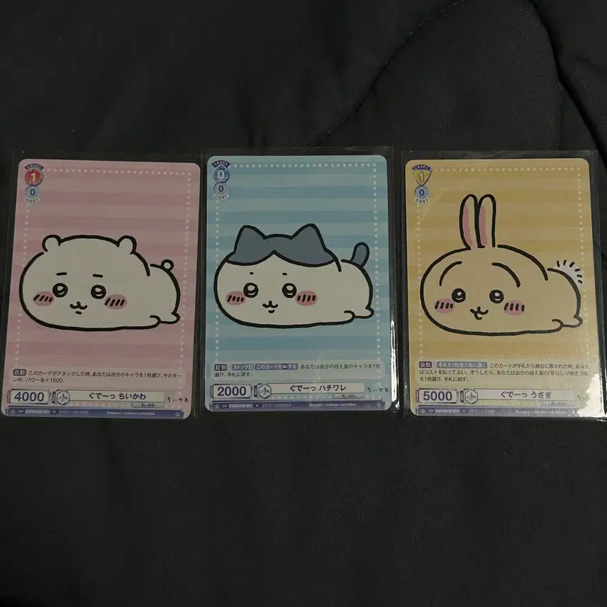 [BUNJANG] Cheekawaii Character Card Set (3 Types) / 치이카와 카드 3종