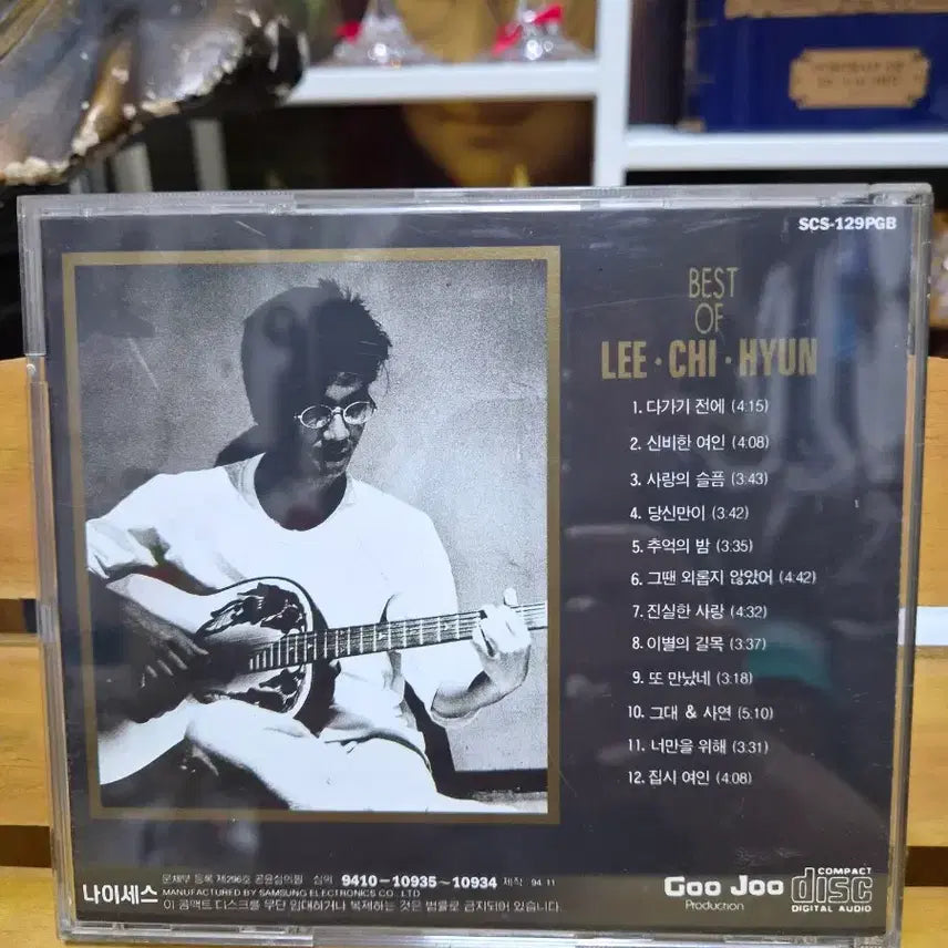 [BUNJANG] Lee Chi Hyun Best (Signed Edition) CD / CD 이치현 베스트(사인반)
