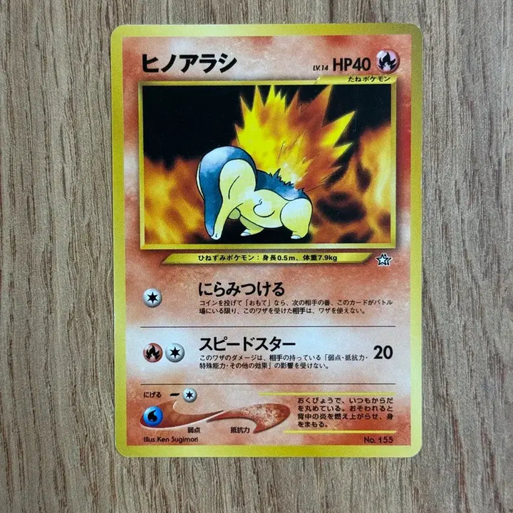 [BUNJANG] Pokemon Card Charmander 1st Edition / 포켓몬카드 브케인 초판 판매 6