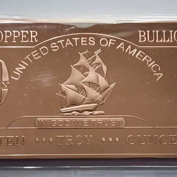[BUNJANG] 10 Troy Ounce Copper Bar - Beautiful Sailing Ship Design / 미국 10 트로이온스 구리바