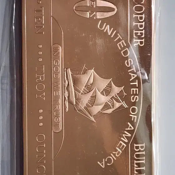 [BUNJANG] 10 Troy Ounce Copper Bar - Beautiful Sailing Ship Design / 미국 10 트로이온스 구리바