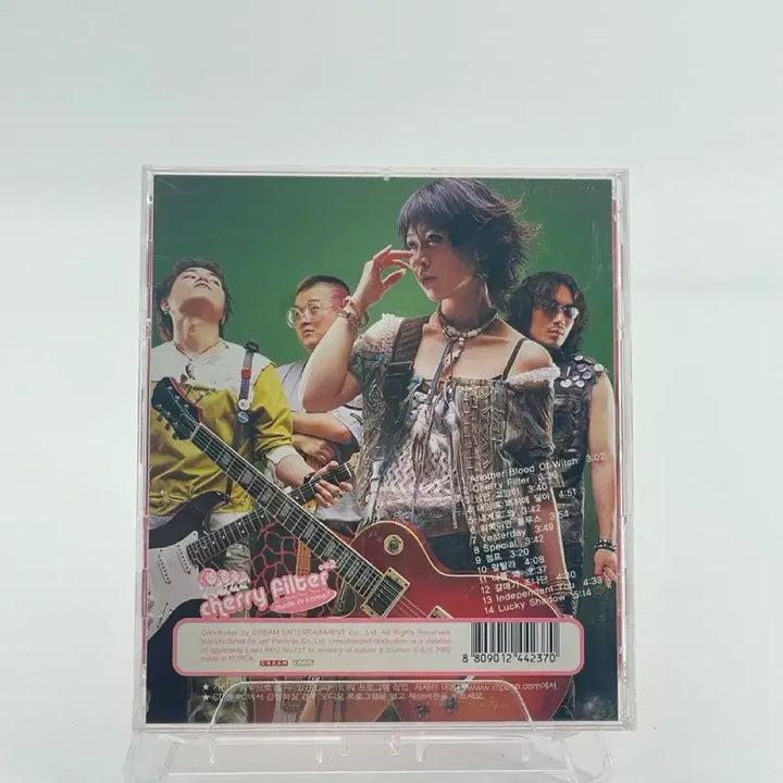 [BUNJANG] Cherry Filter 2nd Album - Made In Korea (CD) / [CD] 체리필터  2집 - Made In KOREA